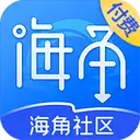 付费海角